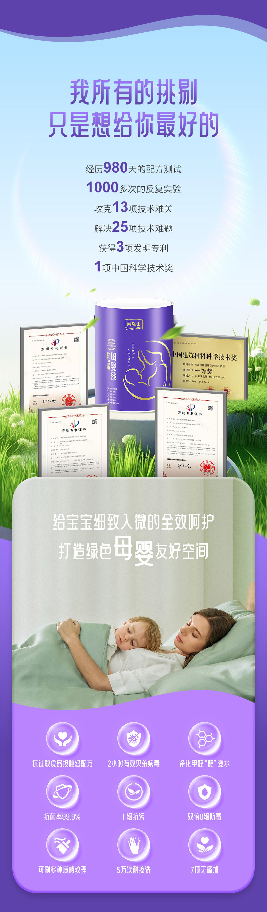 20240903094352_17199 头号玩家官网-相信品牌力量