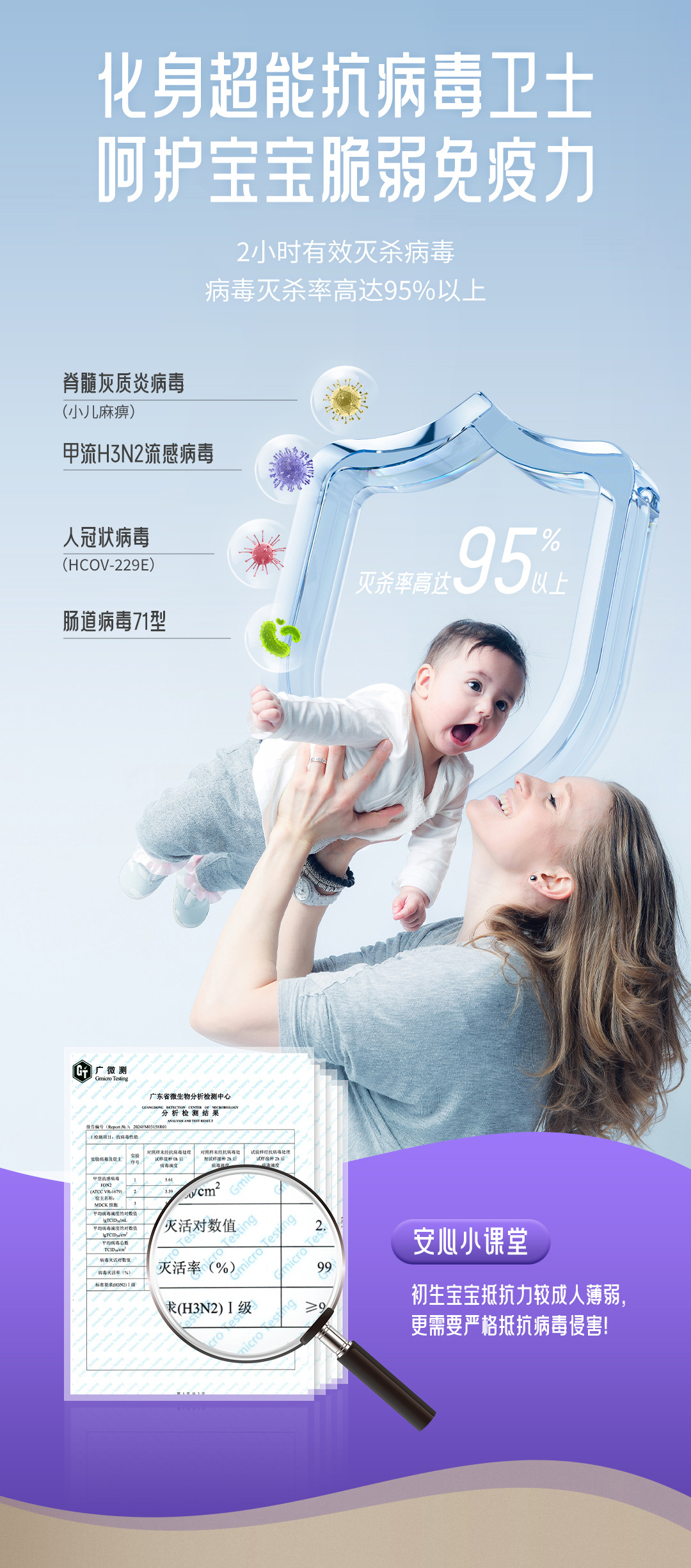 20240903094419_84702 头号玩家官网-相信品牌力量