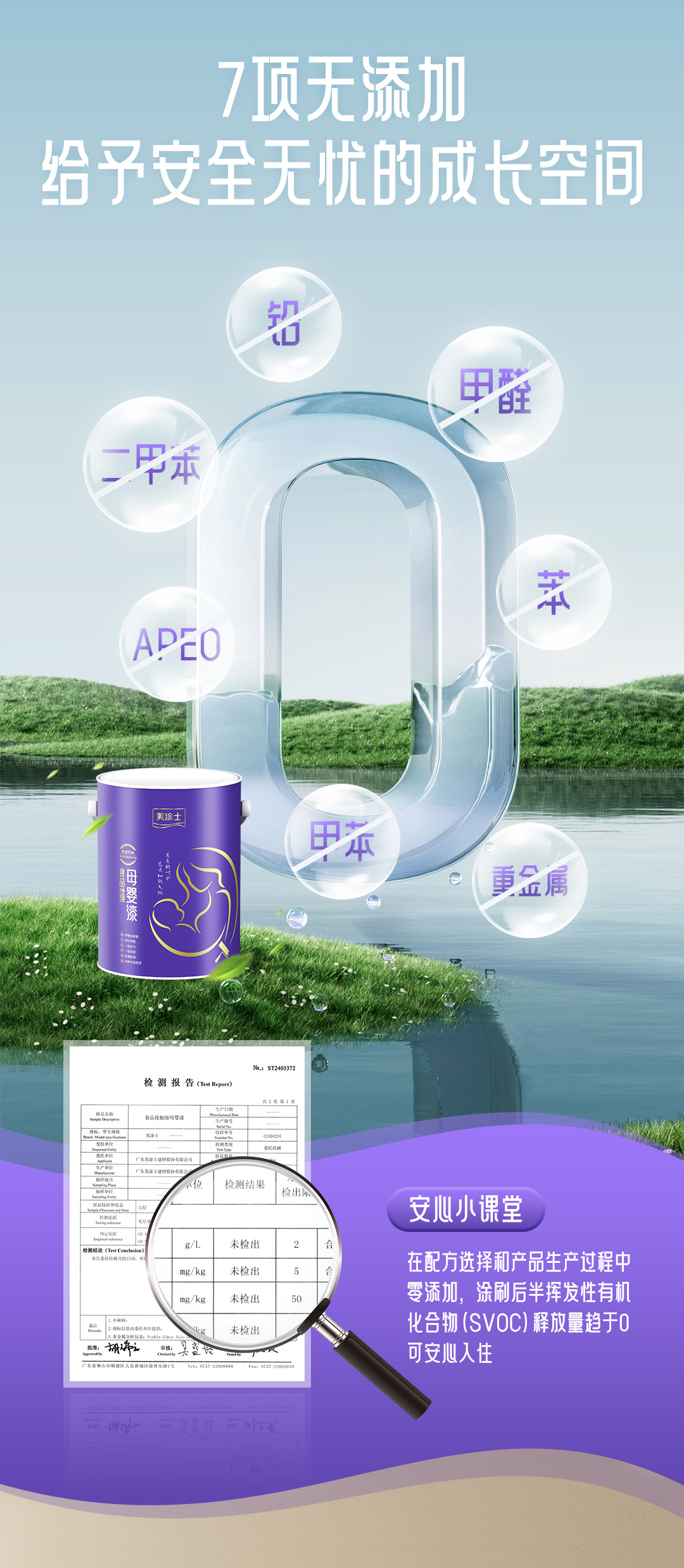 20240903094447_83155 头号玩家官网-相信品牌力量
