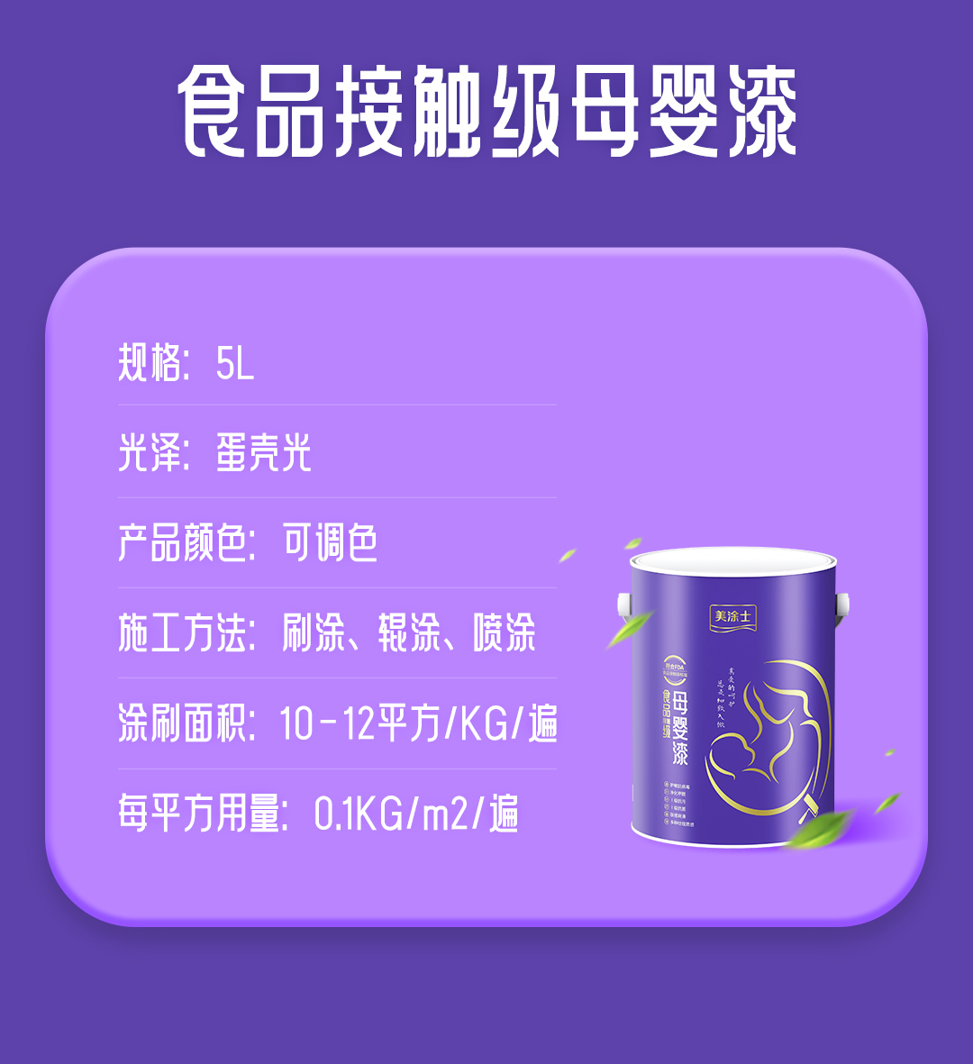 20240903094513_49543 头号玩家官网-相信品牌力量