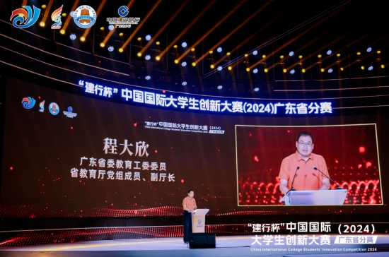 20240921013953_58965 头号玩家官网-相信品牌力量