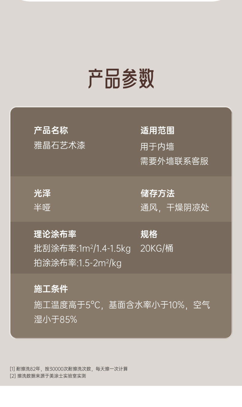 头号玩家官网-相信品牌力量