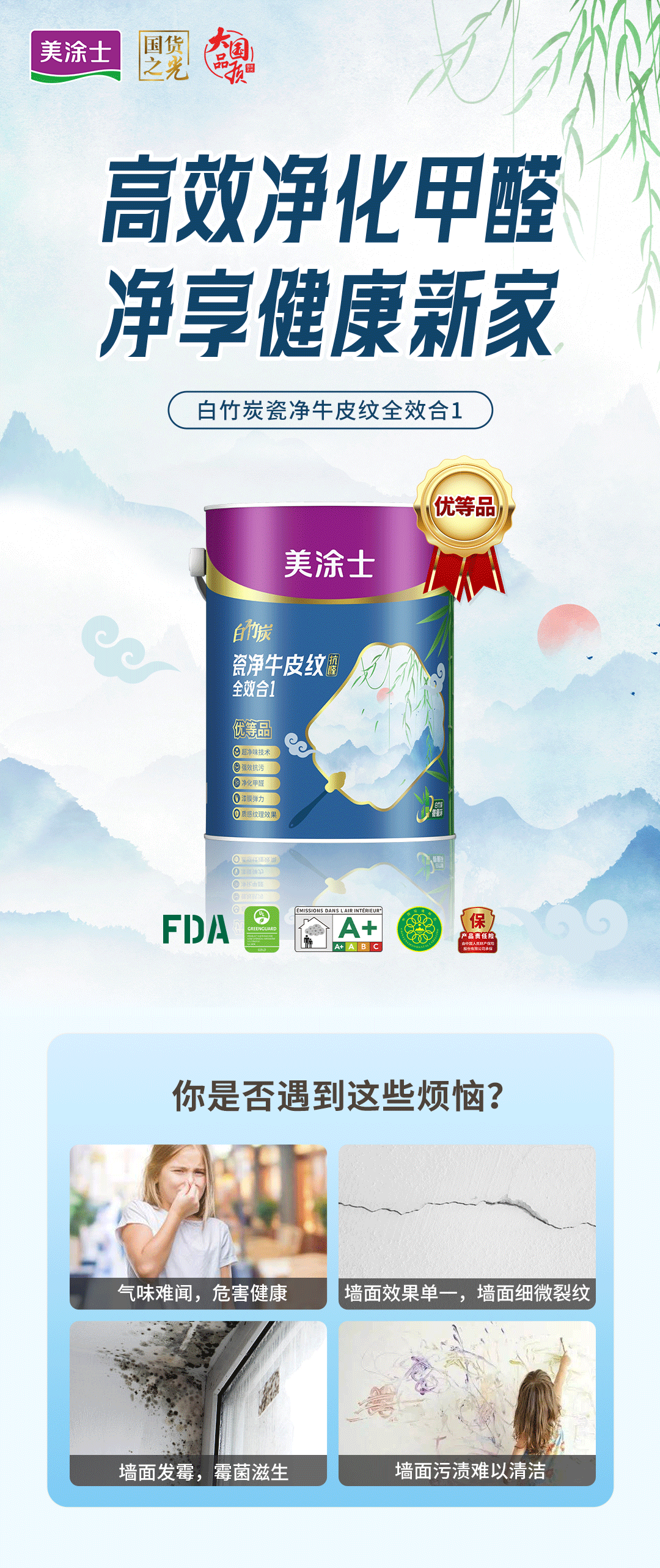 头号玩家官网-相信品牌力量