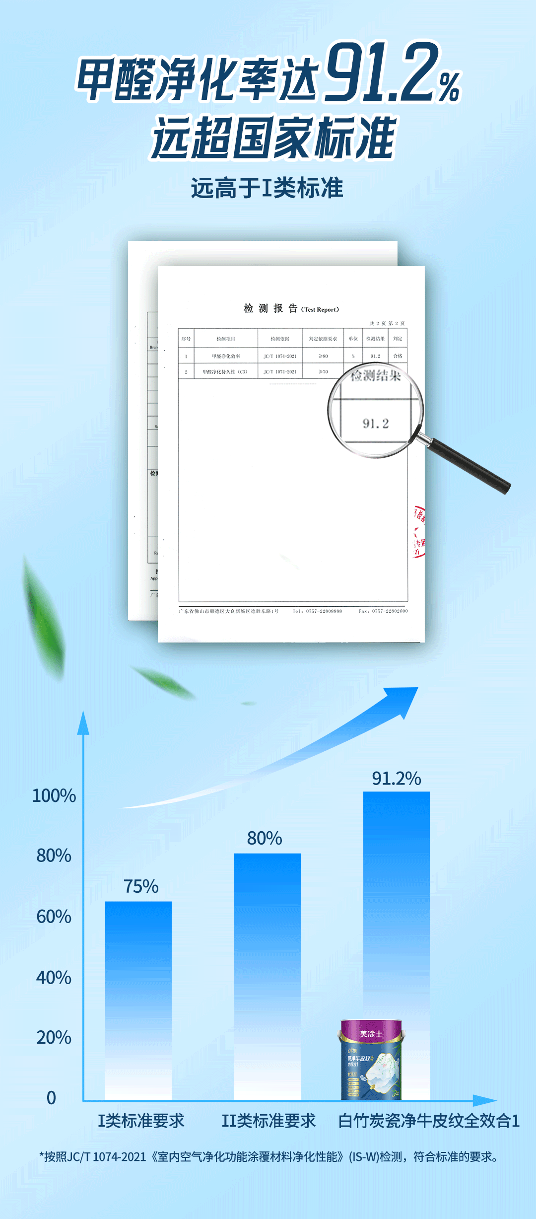 头号玩家官网-相信品牌力量