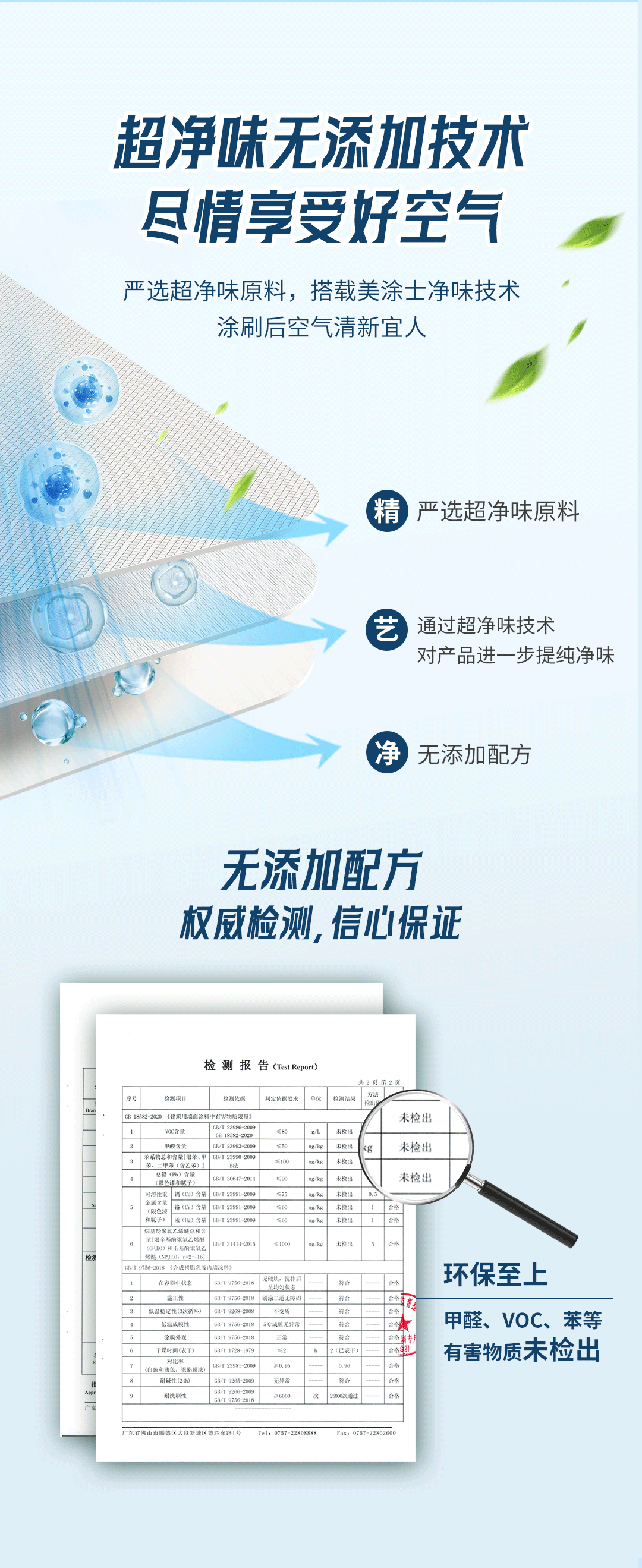 头号玩家官网-相信品牌力量