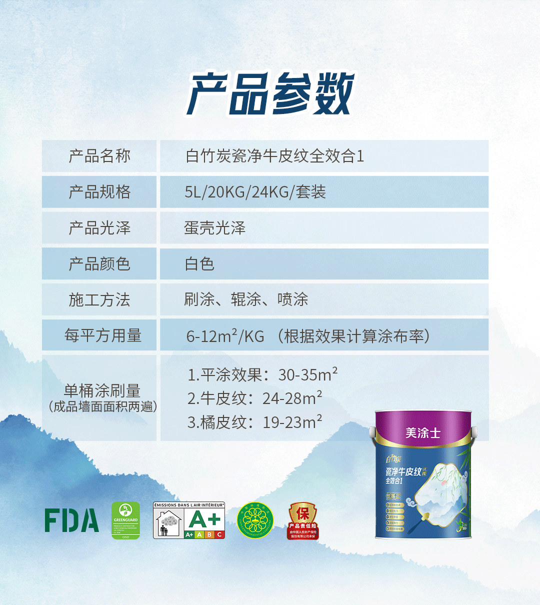 头号玩家官网-相信品牌力量