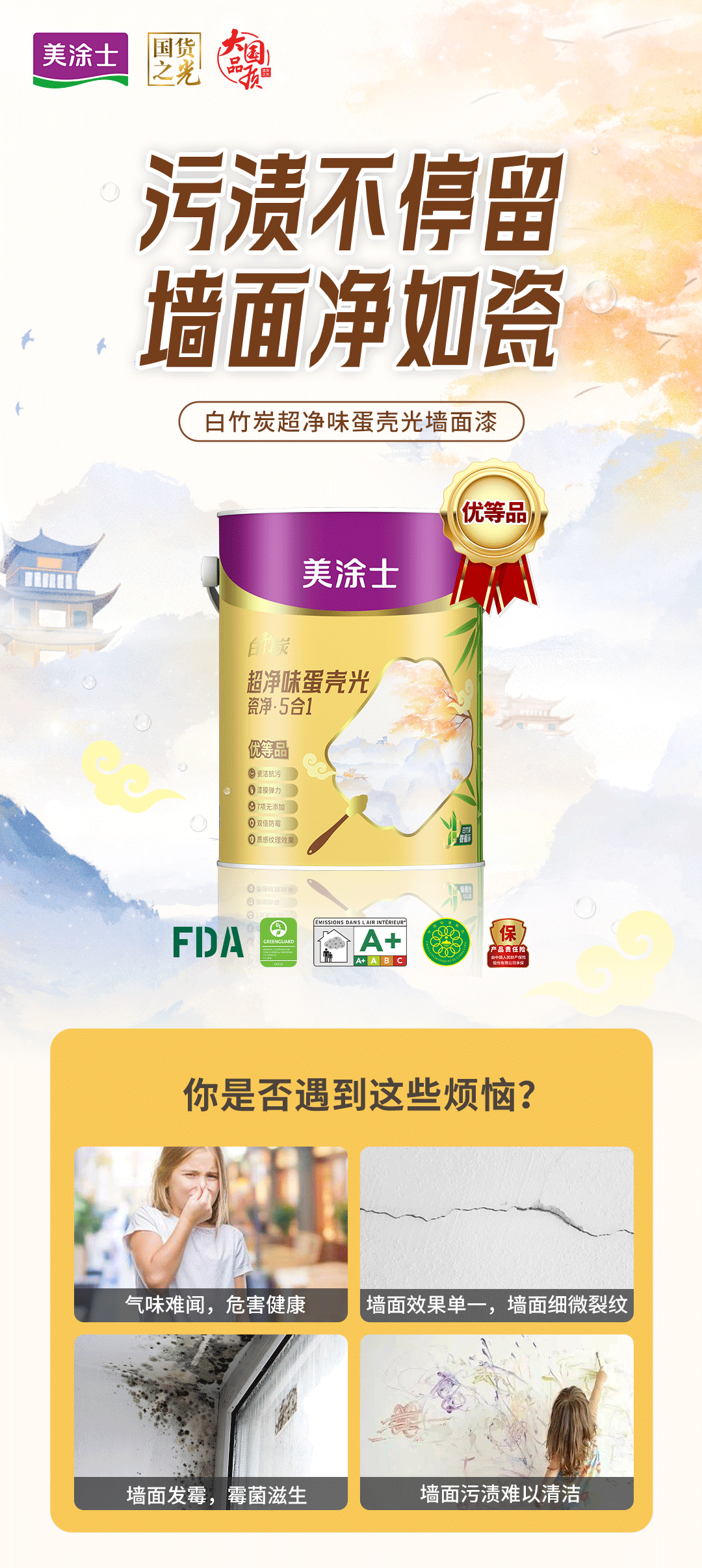 头号玩家官网-相信品牌力量