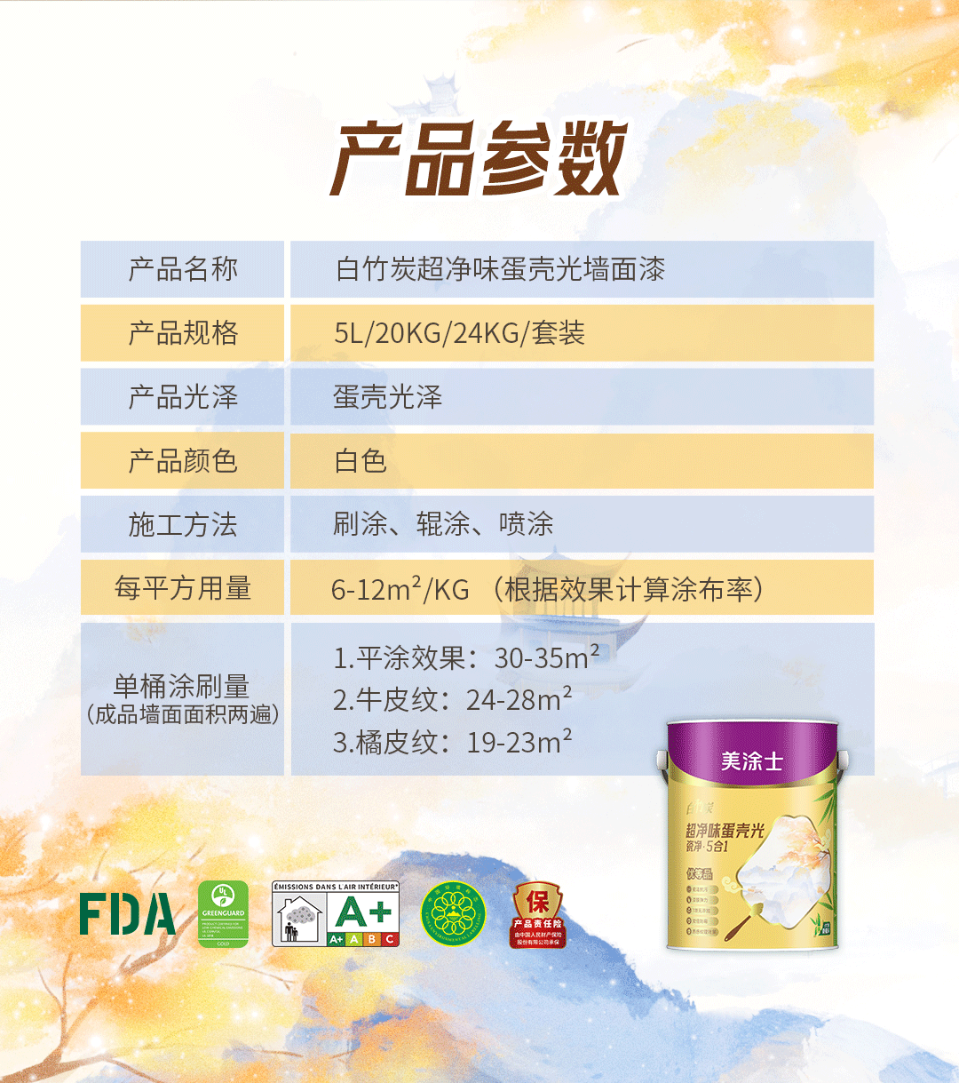 头号玩家官网-相信品牌力量