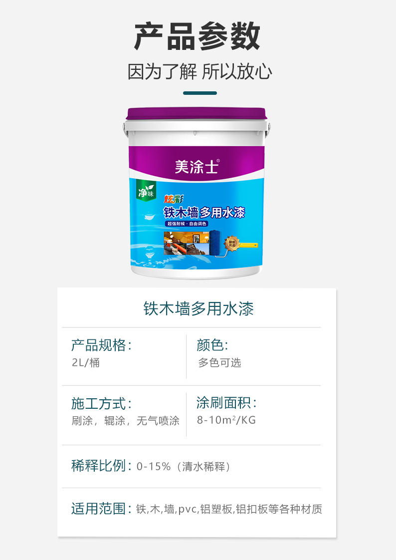 头号玩家官网-相信品牌力量
