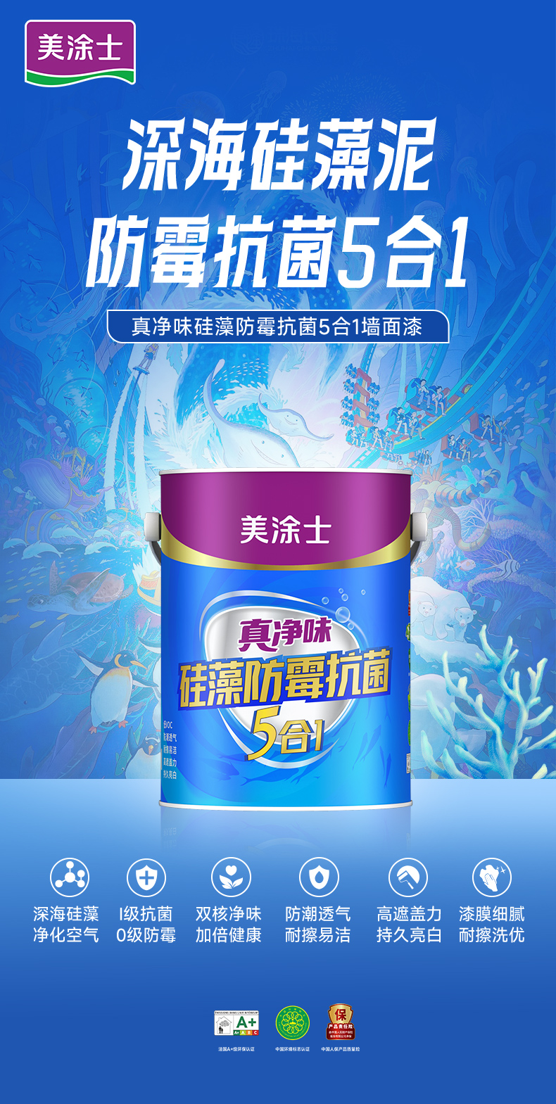 头号玩家官网-相信品牌力量