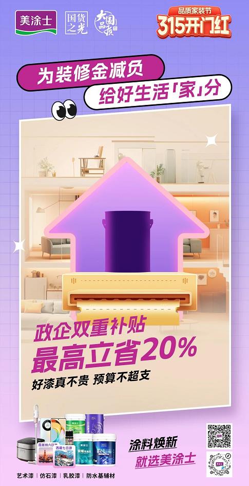 头号玩家官网-相信品牌力量