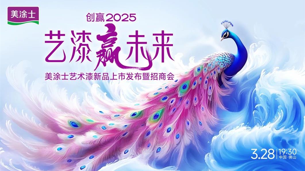 头号玩家官网-相信品牌力量