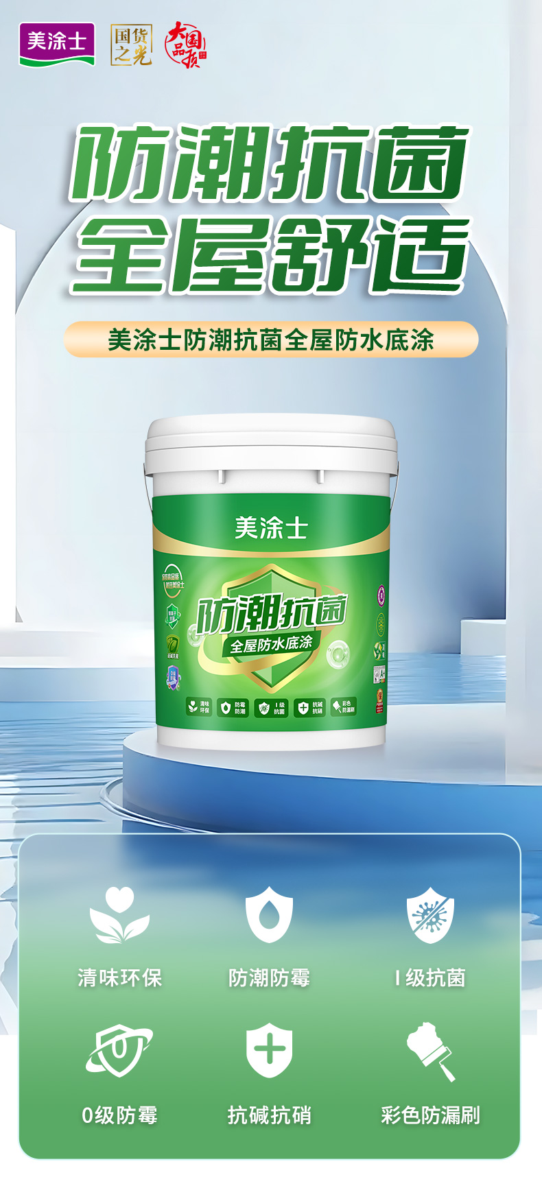 头号玩家官网-相信品牌力量