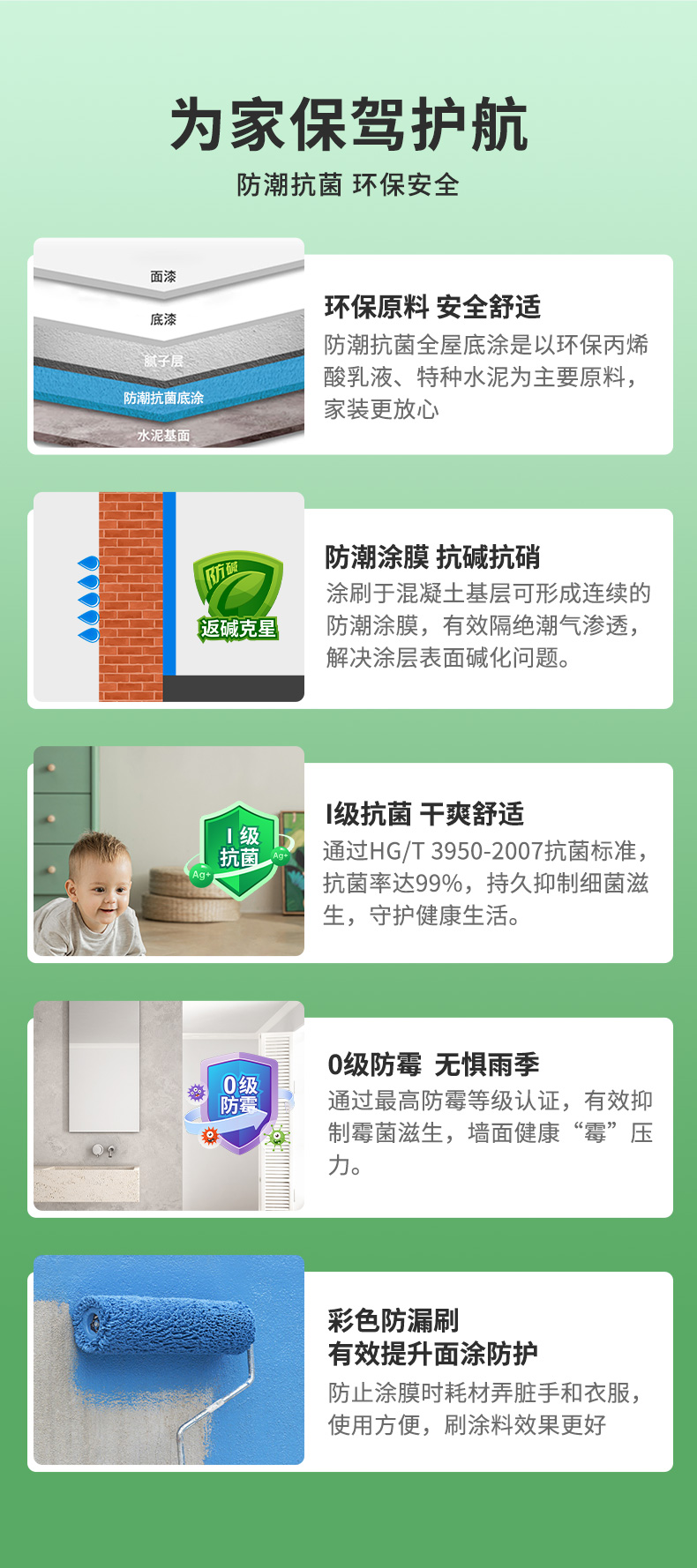 头号玩家官网-相信品牌力量