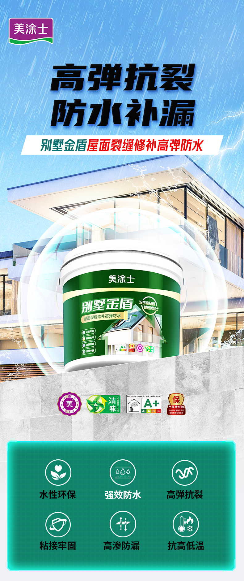 头号玩家官网-相信品牌力量