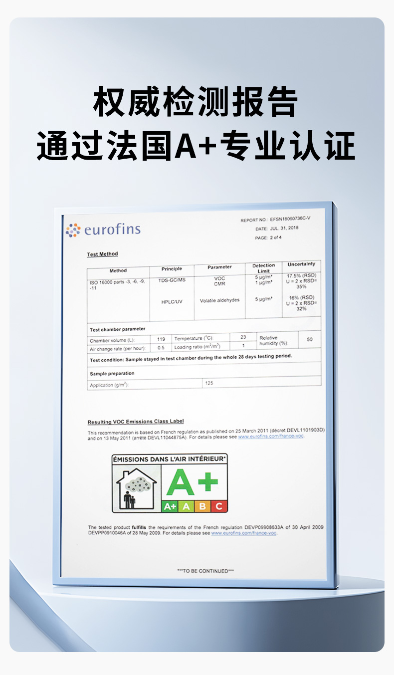 头号玩家官网-相信品牌力量