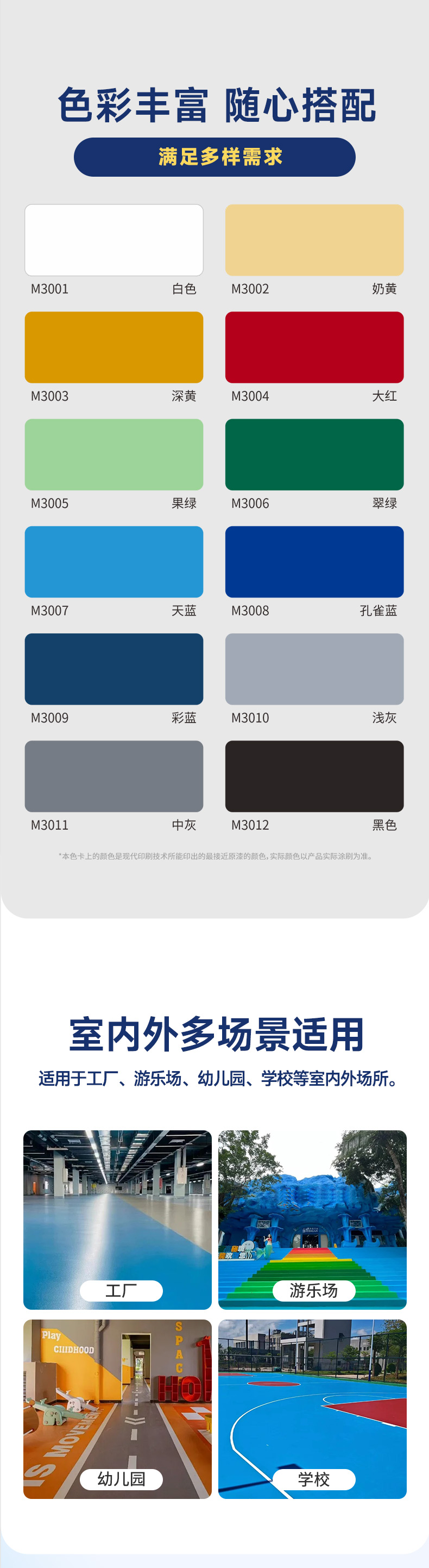 头号玩家官网-相信品牌力量