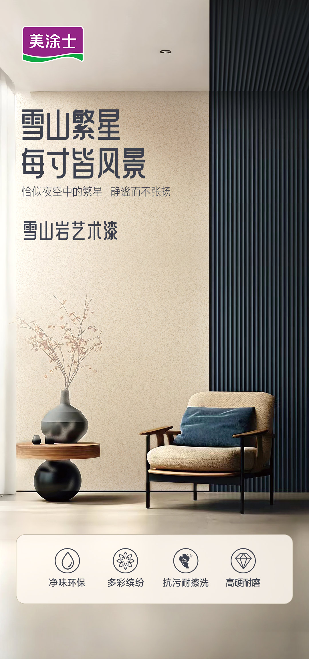 头号玩家官网-相信品牌力量