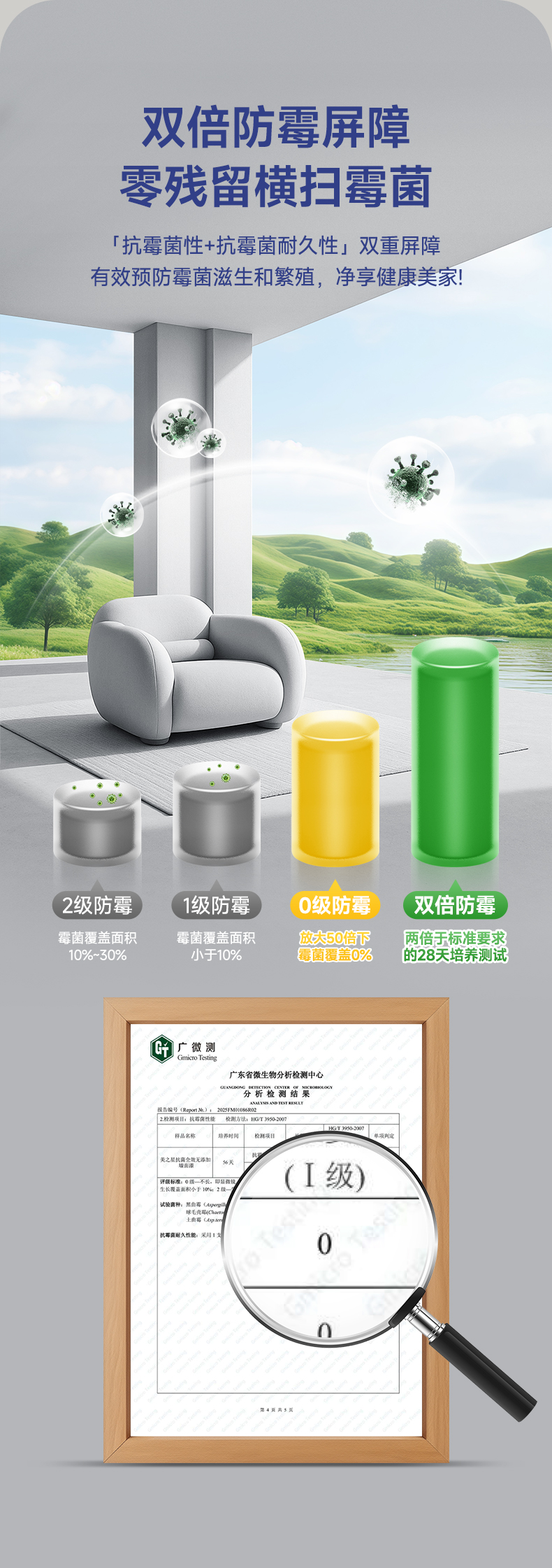 头号玩家官网-相信品牌力量
