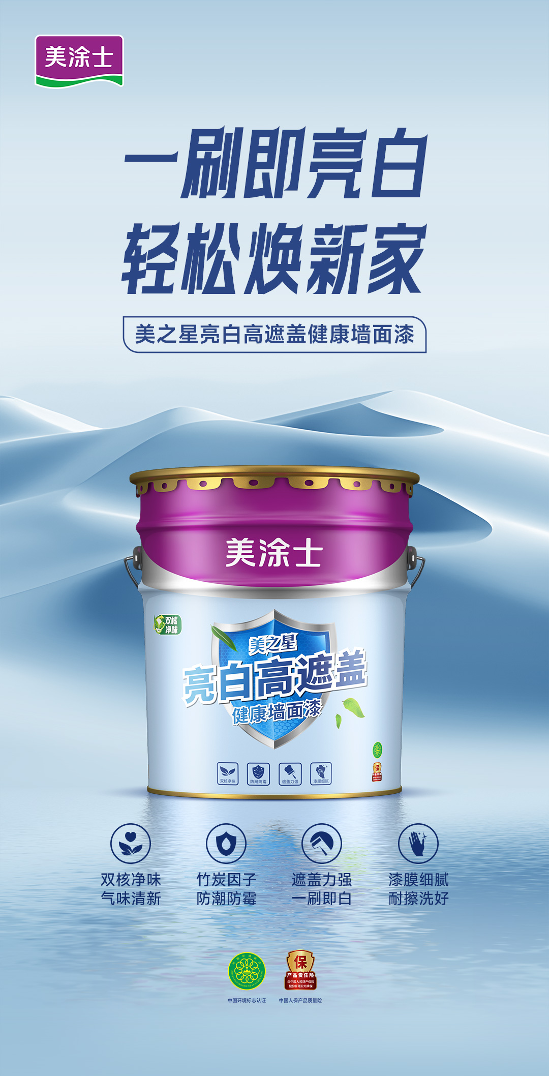 头号玩家官网-相信品牌力量