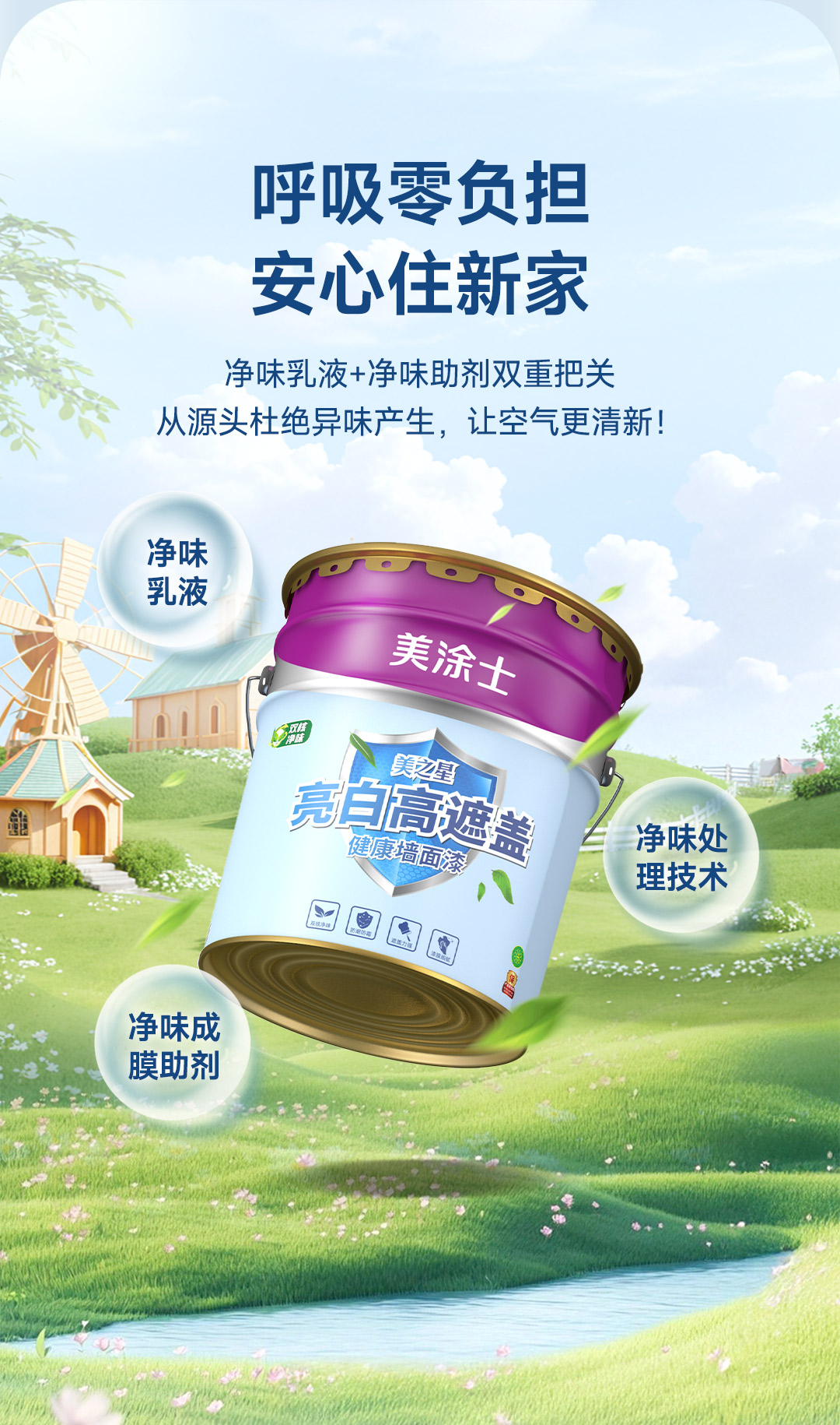 头号玩家官网-相信品牌力量