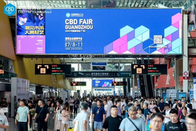 20250711192457_24243 头号玩家官网-相信品牌力量