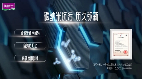 20250711193030_47828 头号玩家官网-相信品牌力量