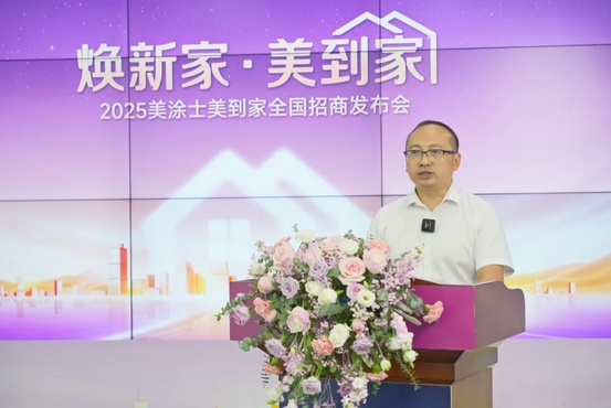 20250711193600_51646 头号玩家官网-相信品牌力量