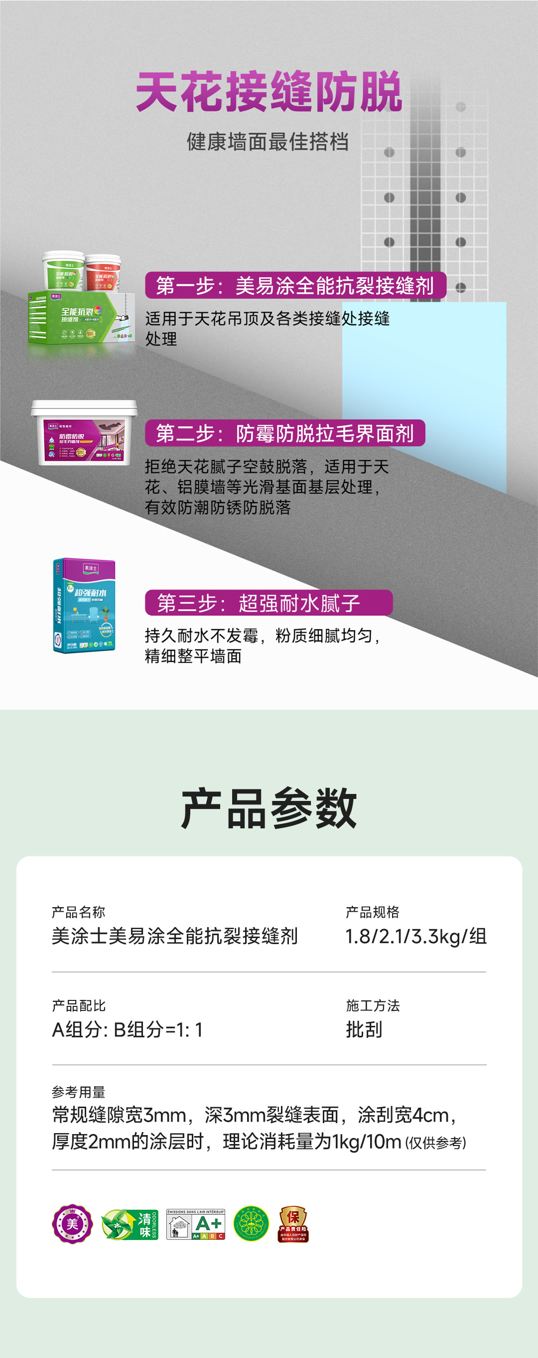 头号玩家官网-相信品牌力量
