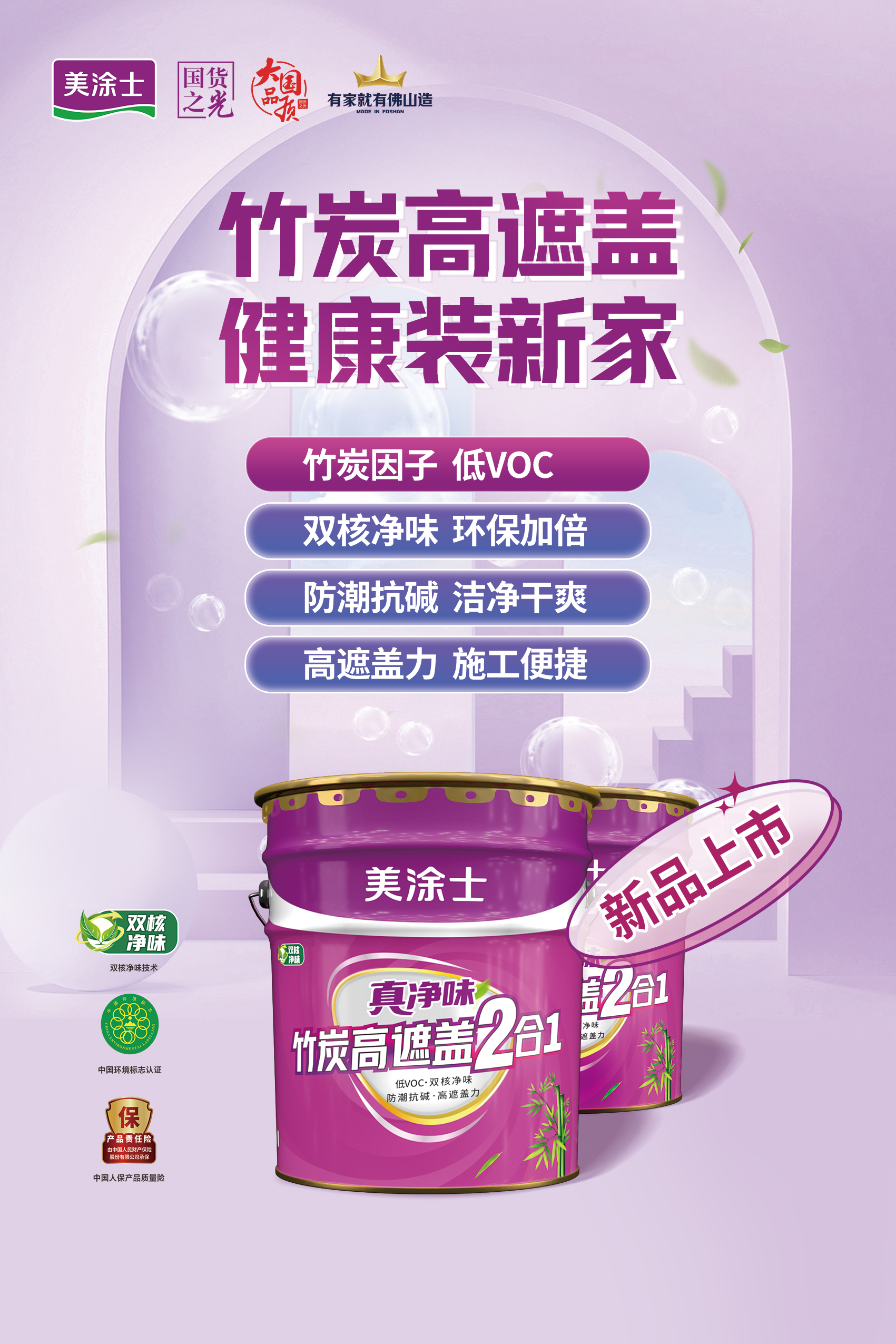 头号玩家官网-相信品牌力量