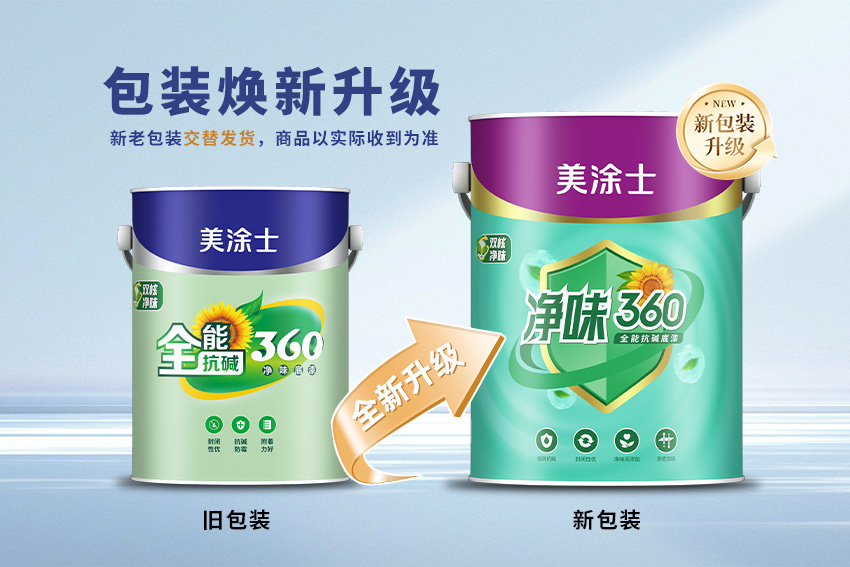 头号玩家官网-相信品牌力量