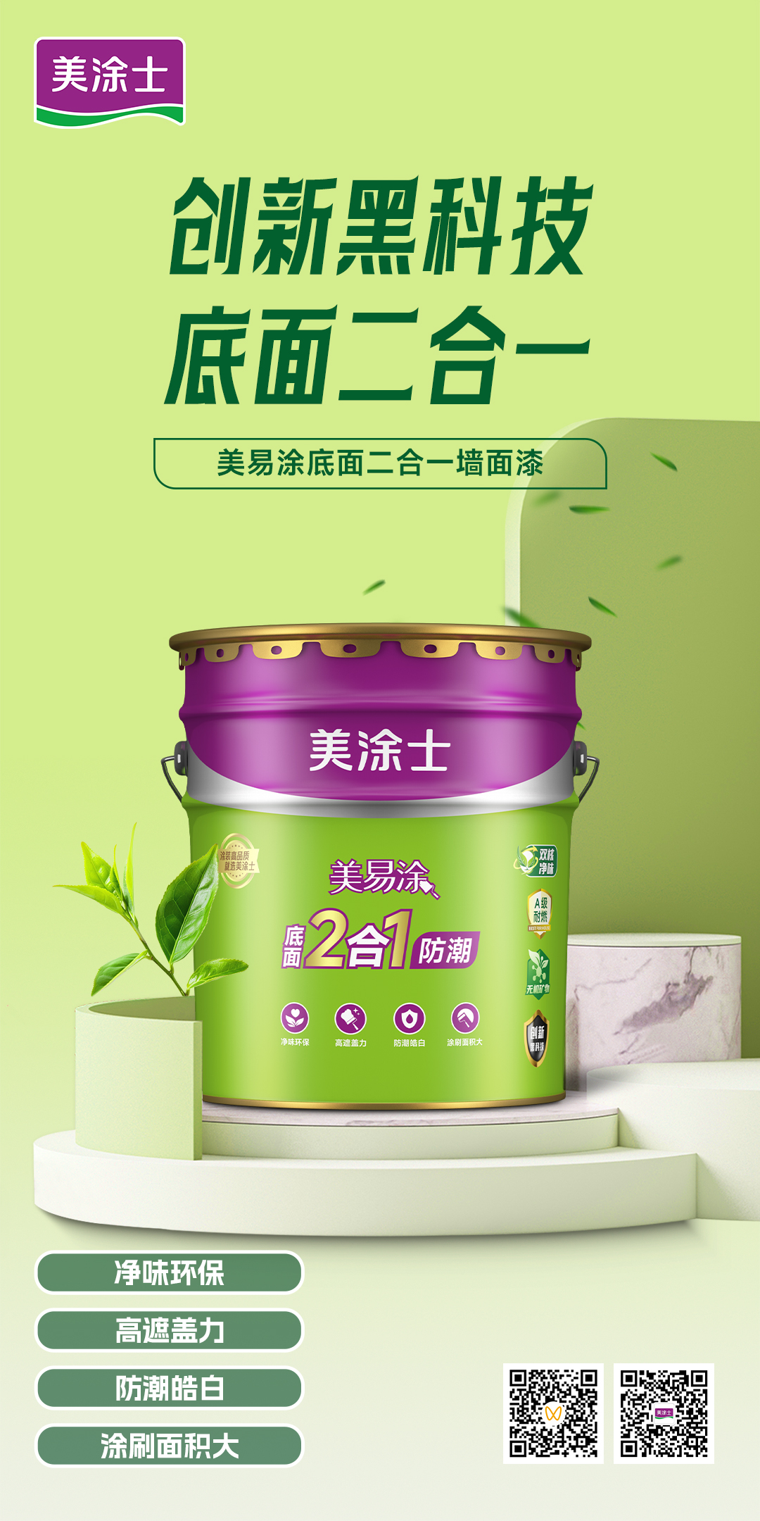 头号玩家官网-相信品牌力量