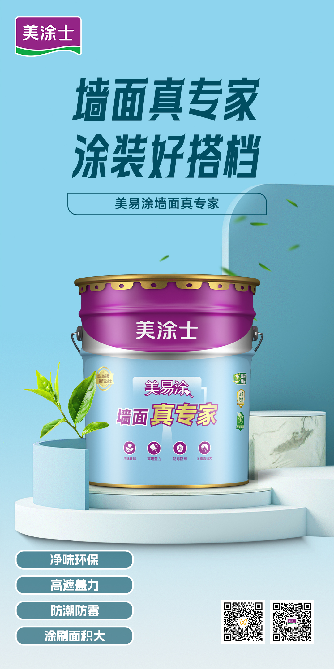 头号玩家官网-相信品牌力量