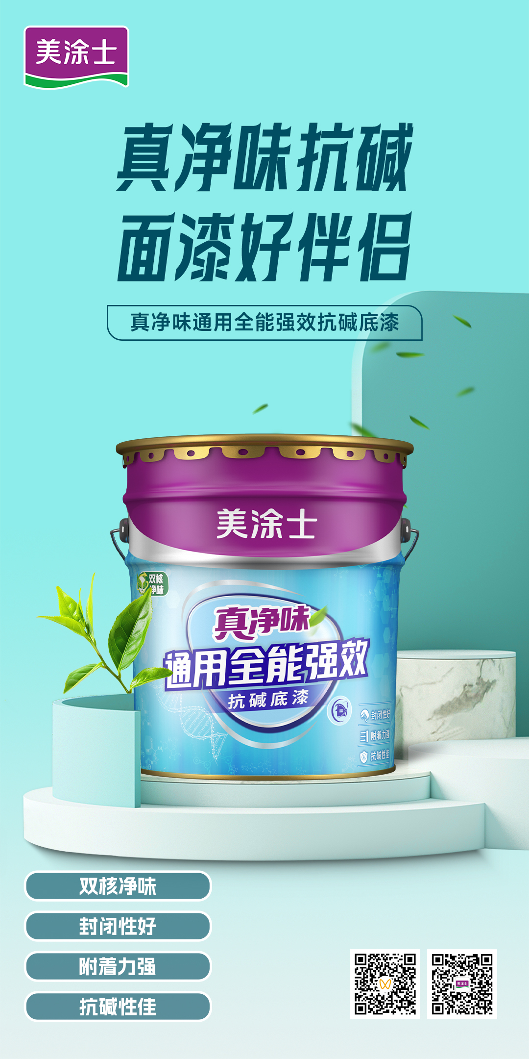 头号玩家官网-相信品牌力量