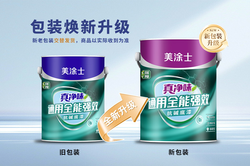头号玩家官网-相信品牌力量