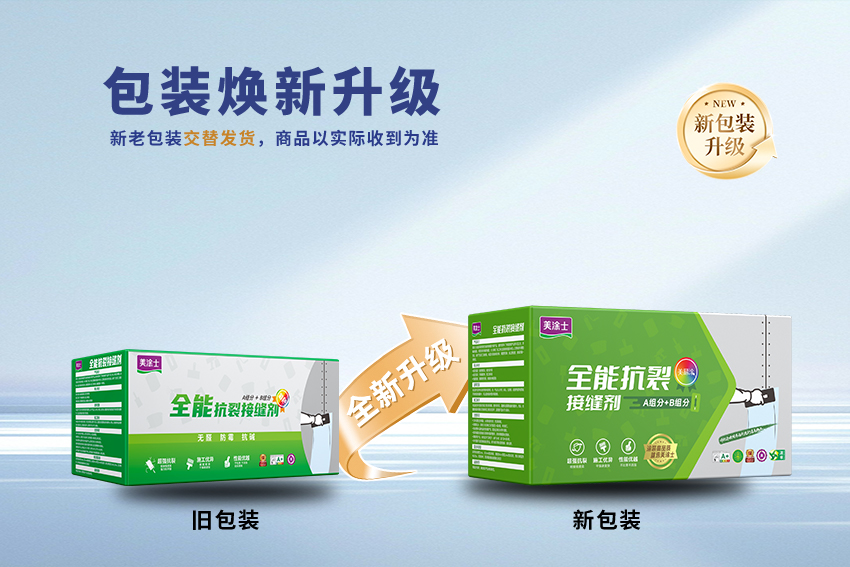 头号玩家官网-相信品牌力量