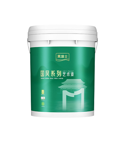 头号玩家官网无机微水泥艺术漆