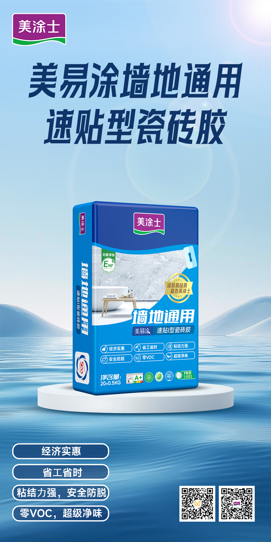 头号玩家官网-相信品牌力量