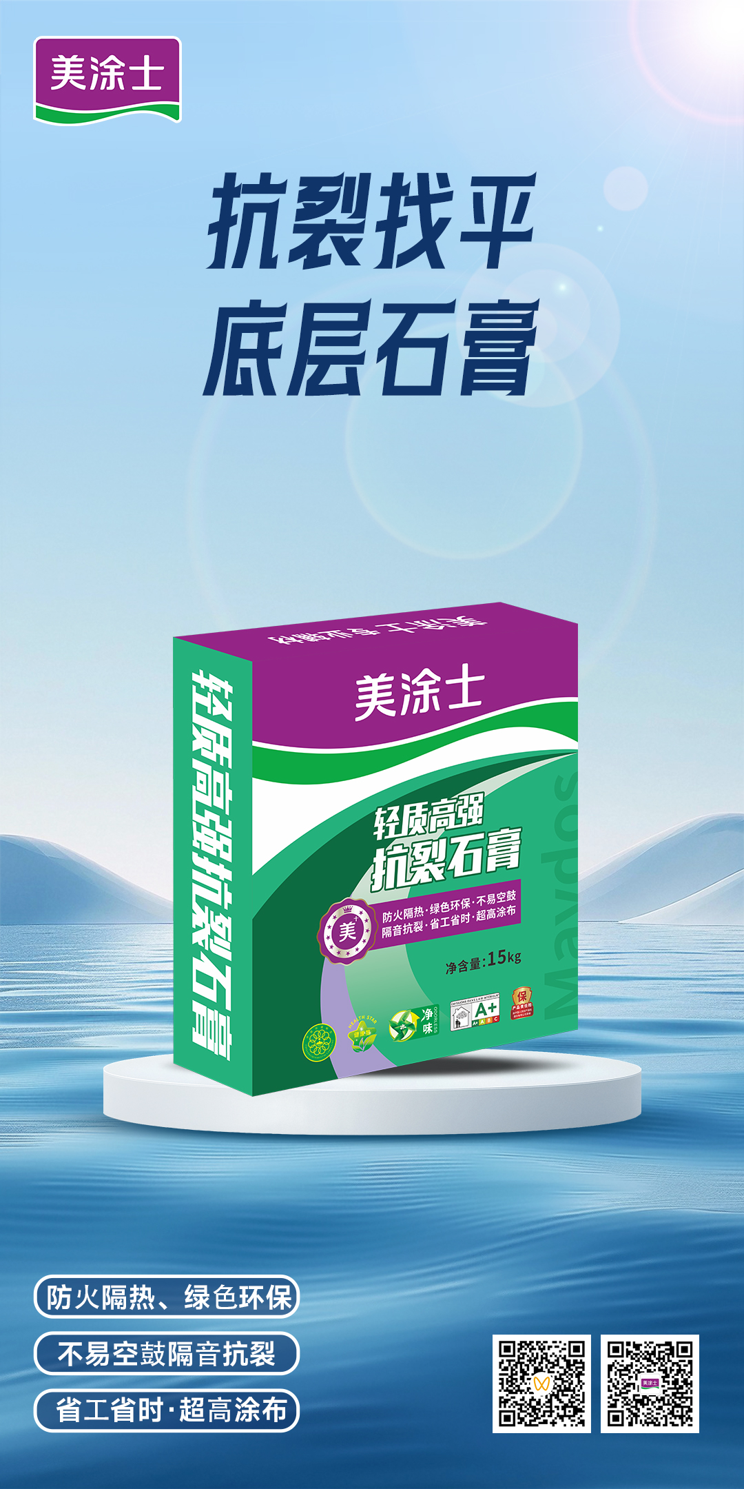 头号玩家官网-相信品牌力量
