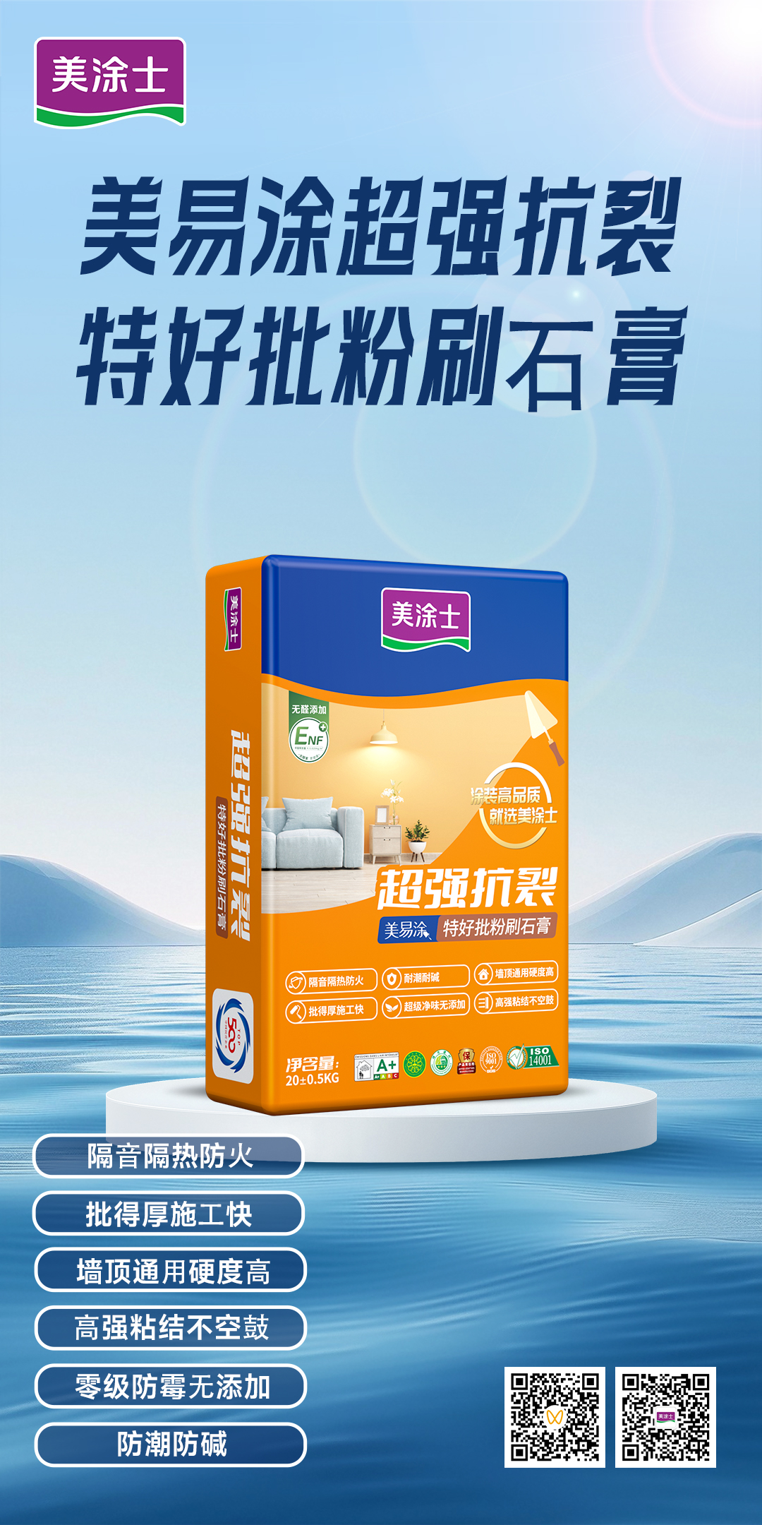 头号玩家官网-相信品牌力量