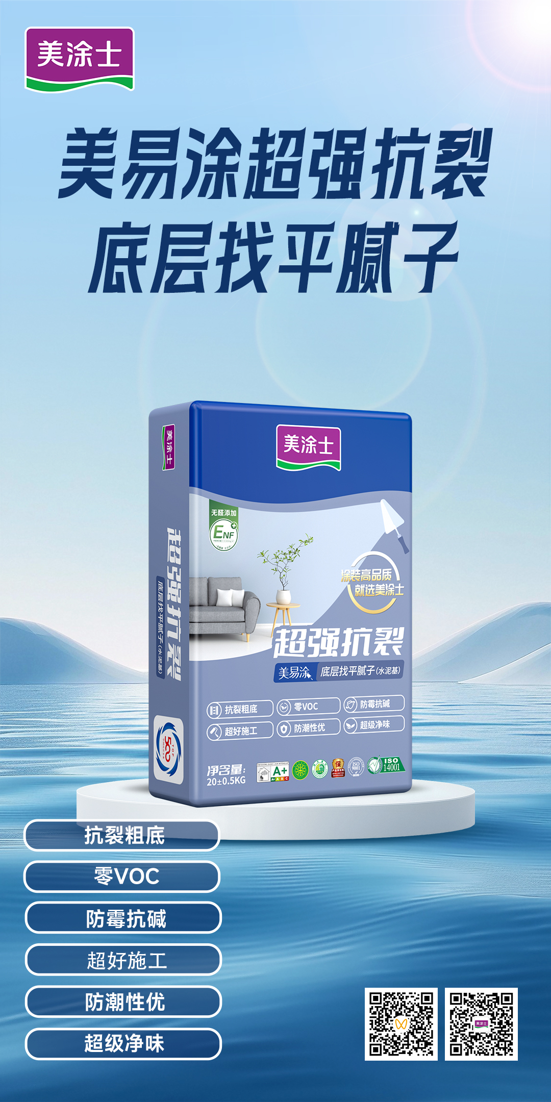 头号玩家官网-相信品牌力量