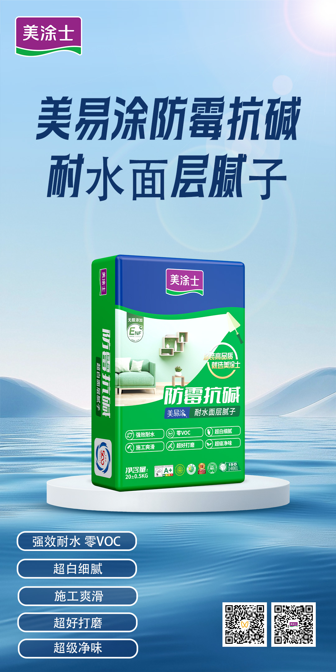 头号玩家官网-相信品牌力量