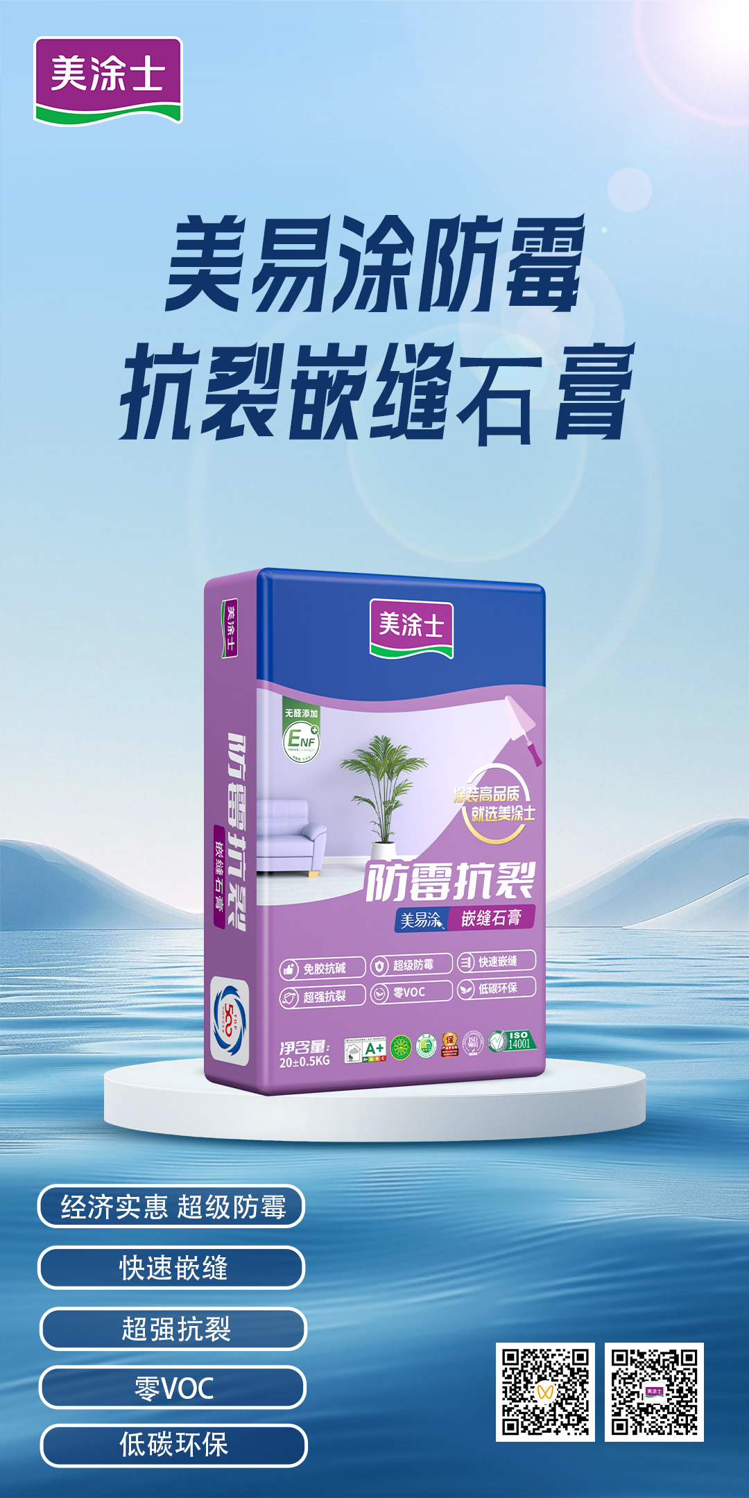 头号玩家官网-相信品牌力量