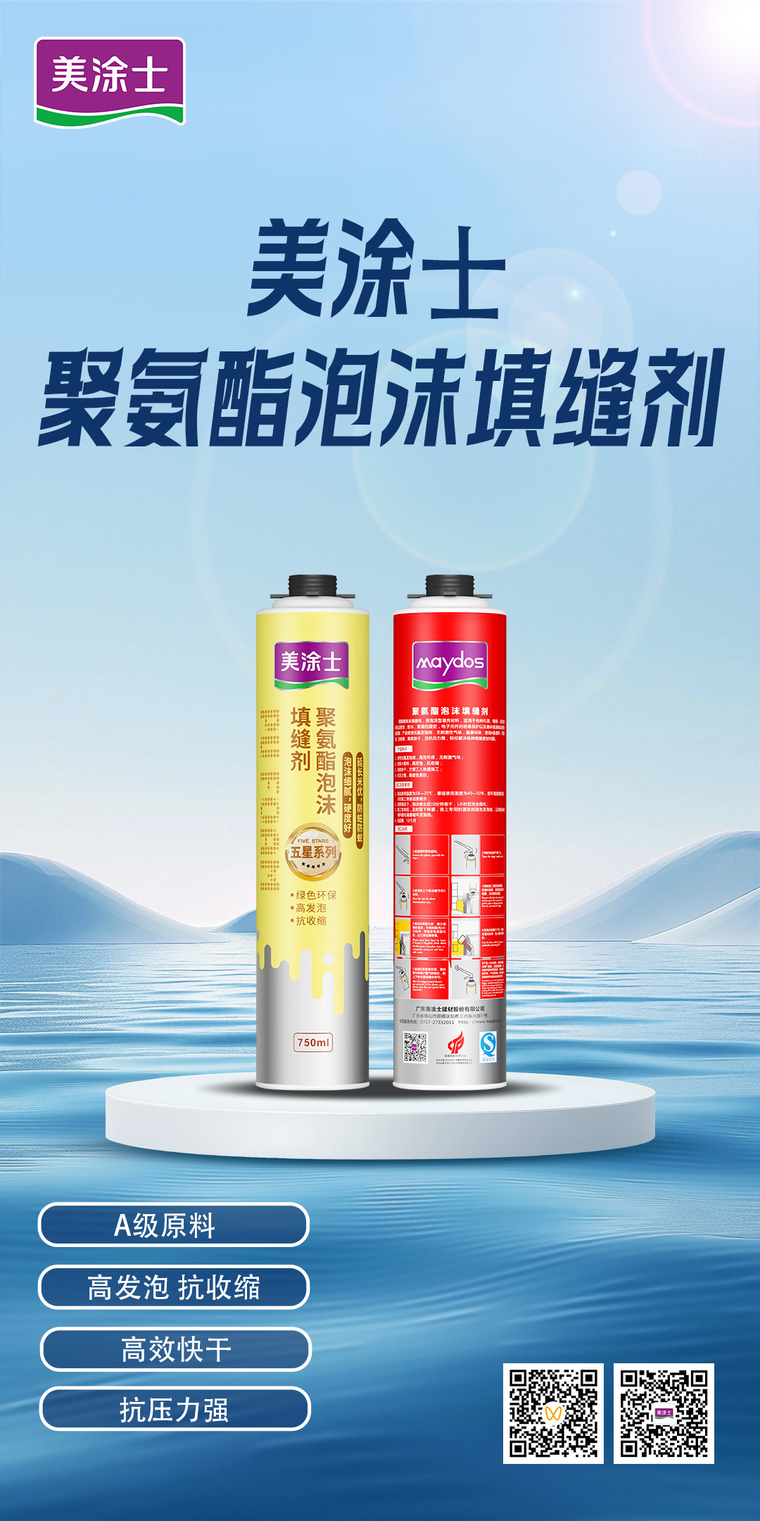 头号玩家官网-相信品牌力量