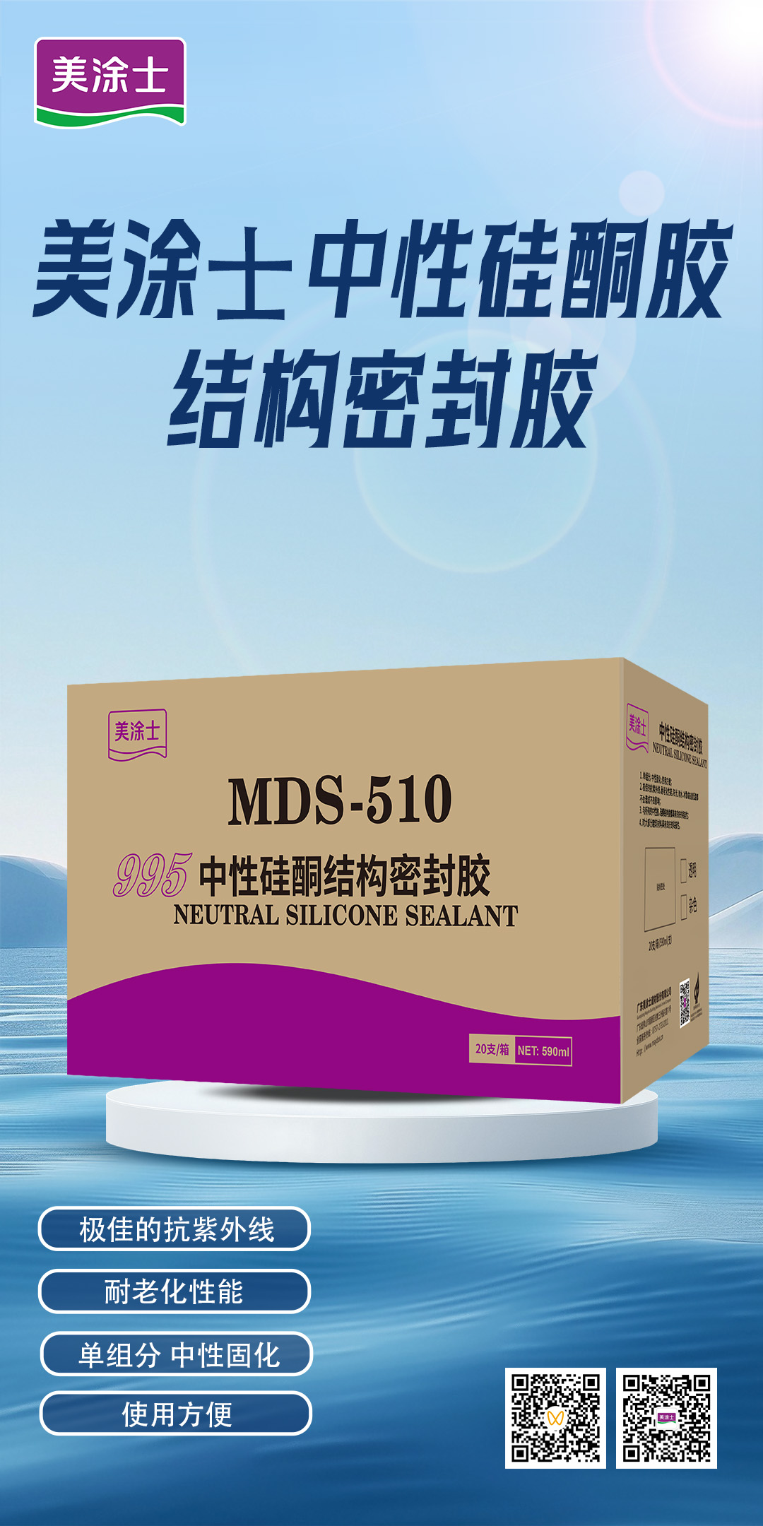 头号玩家官网-相信品牌力量