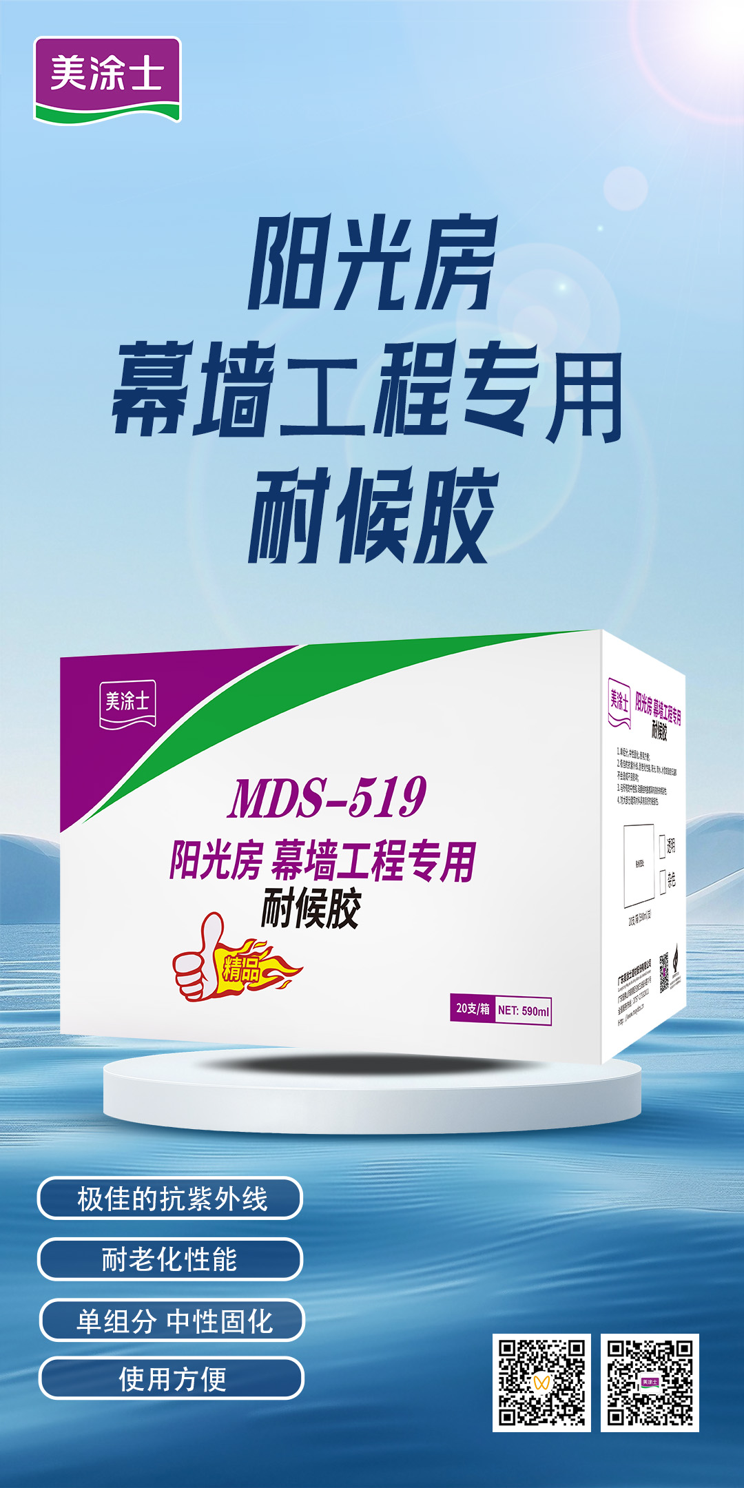 头号玩家官网-相信品牌力量