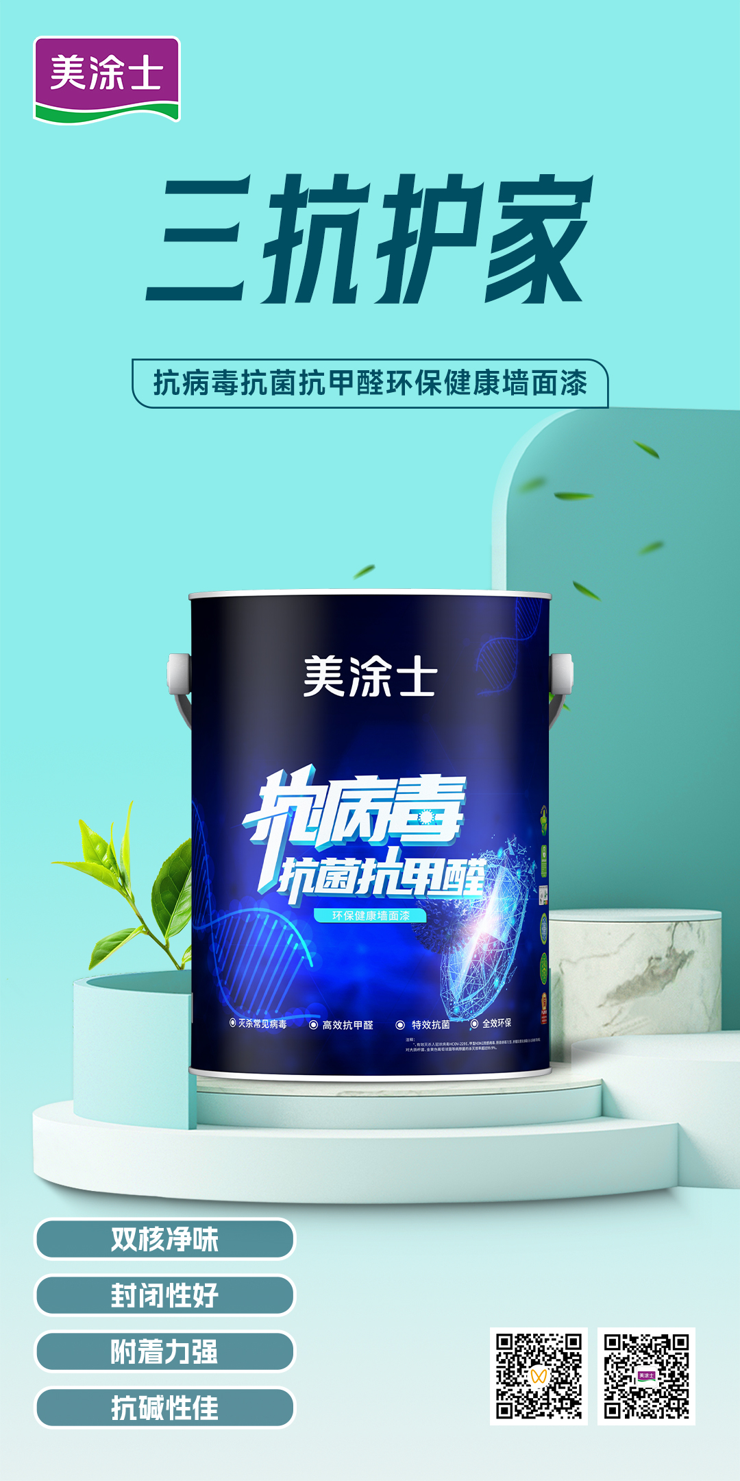 头号玩家官网-相信品牌力量