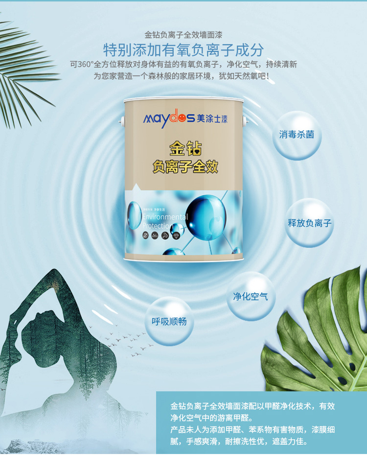 头号玩家官网-相信品牌力量