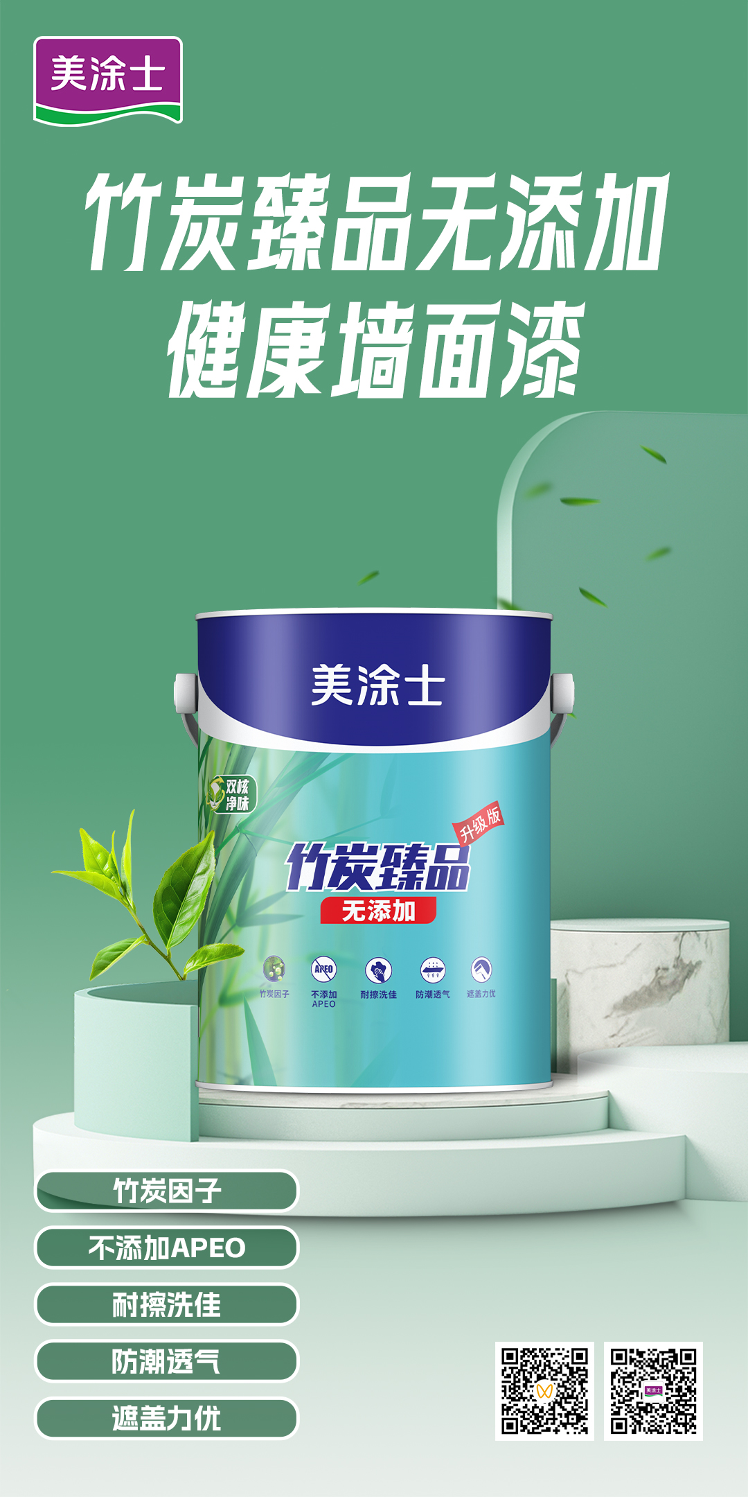 头号玩家官网-相信品牌力量