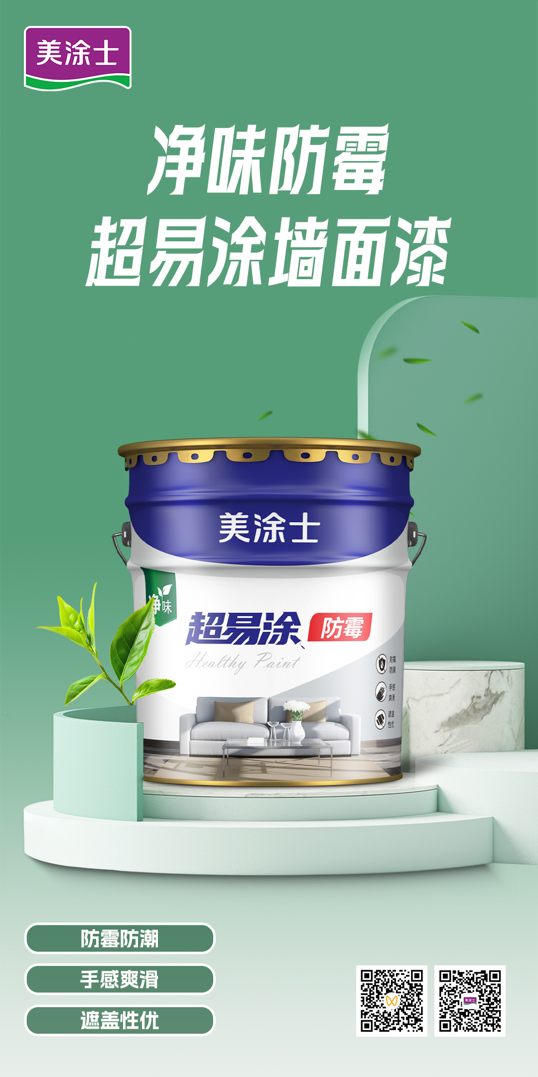 头号玩家官网-相信品牌力量